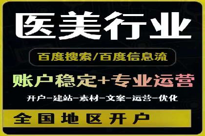 精准投放，高效转化——SEM竞价推广案例分享