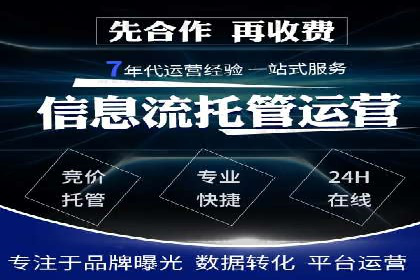 成功案例剖析：信息流开户返点的应用与效果