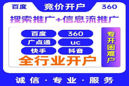 信息流广告制作实战技巧解析