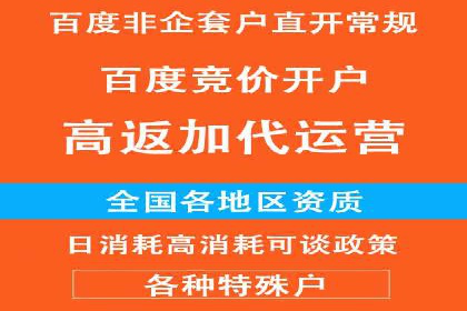 SEM竞价员实战案例：精准定位客户