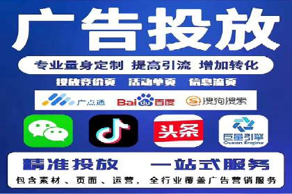 百度竞价排名实战：关键词优化与落地页优化案例